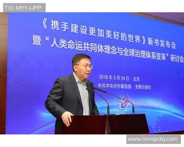 新时代中国政治体制改革与全球治理体系变革的互动关系分析