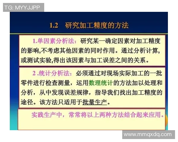机械加工技术创新与智能化发展趋势研究与应用探讨