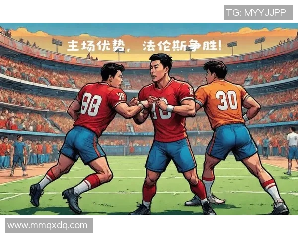 法伦斯迎战里奥阿维争夺胜利双方球队状态分析与比赛前瞻