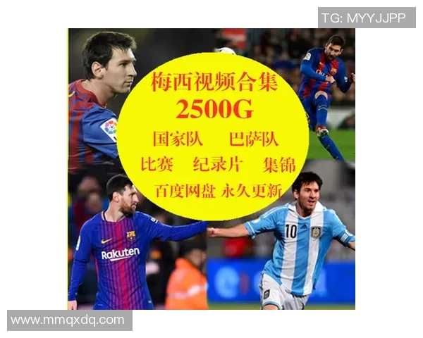 西甲联赛梅西轮休：梅西在西甲联赛中的轮休安排分析