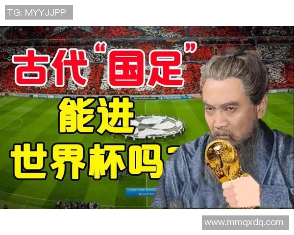 古代足球传奇人物排名前十位揭晓他们的辉煌成就与影响力